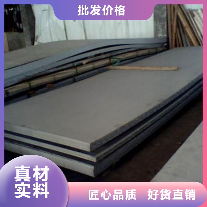?不銹鋼板現貨批發當地服務商