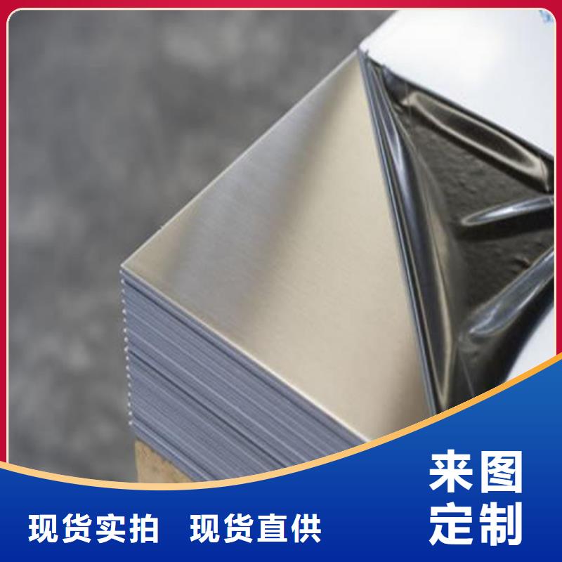 不銹鋼板源頭廠商