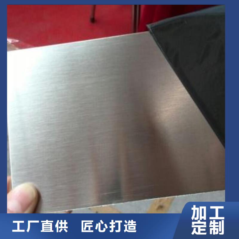 生產(chǎn)不銹鋼板的批發(fā)商