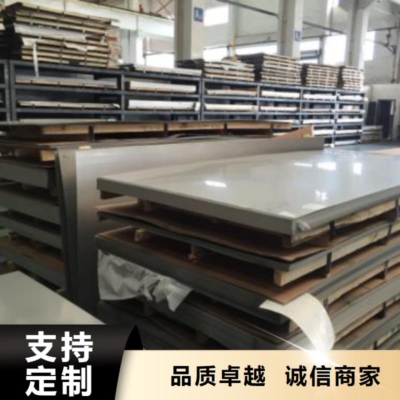 實力雄厚的不銹鋼板廠家