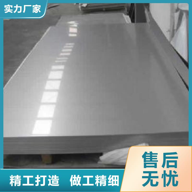 不銹鋼板暢銷全省