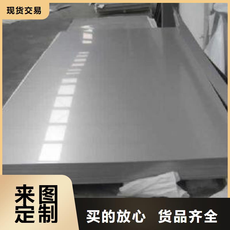 不銹鋼板質量上乘廠家