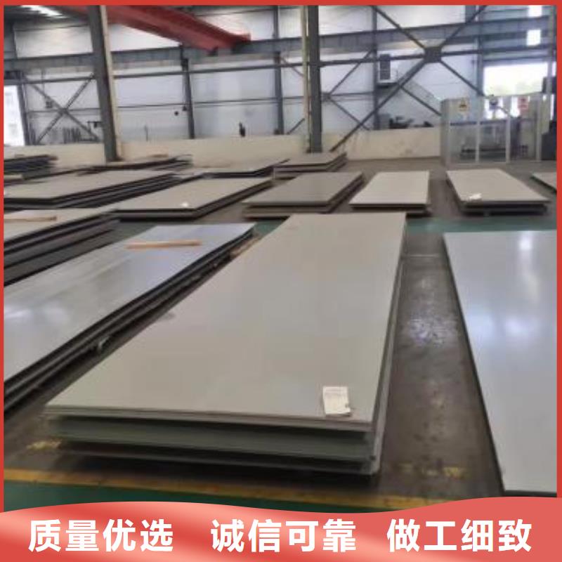 批發不銹鋼板的經銷商適用范圍廣
