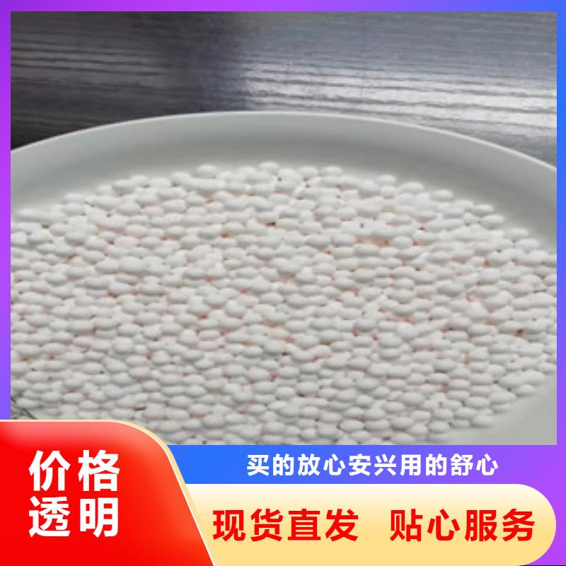 在銷售活性氧化鋁的廠家地址設計制造銷售服務一體