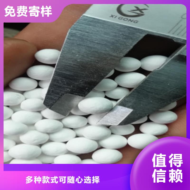 活性氧化鋁加工本地生產(chǎn)商