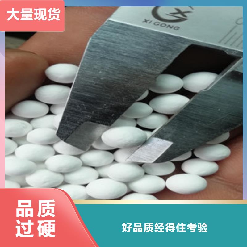 活性氧化铝球使用方法