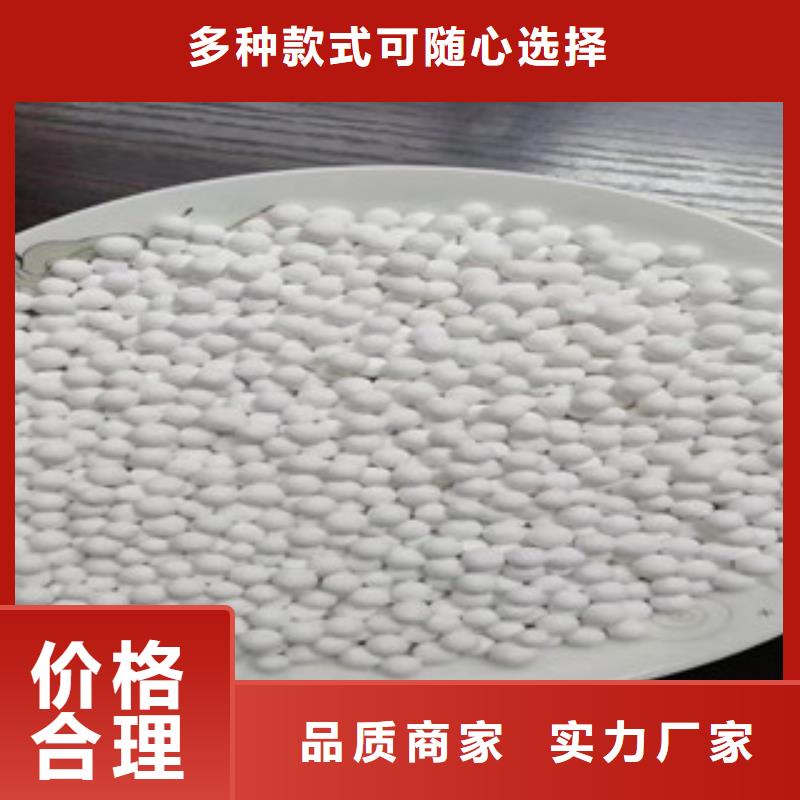 活性氧化鋁型號廠家