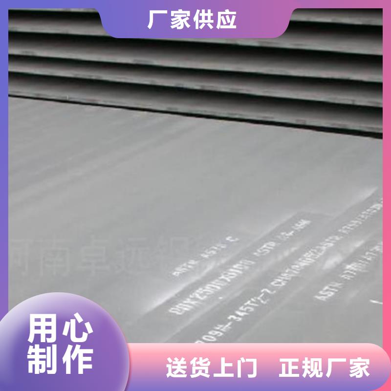 鋼板大量現貨充足
