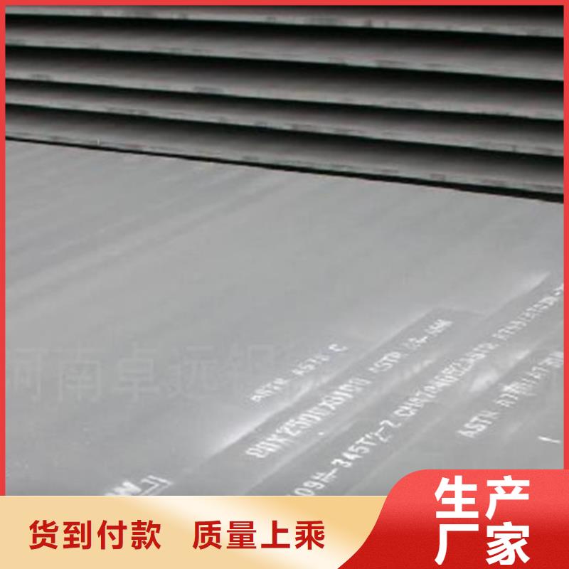鋼板施工隊伍