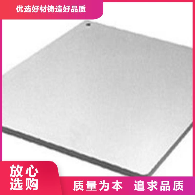 鋼板施工隊伍