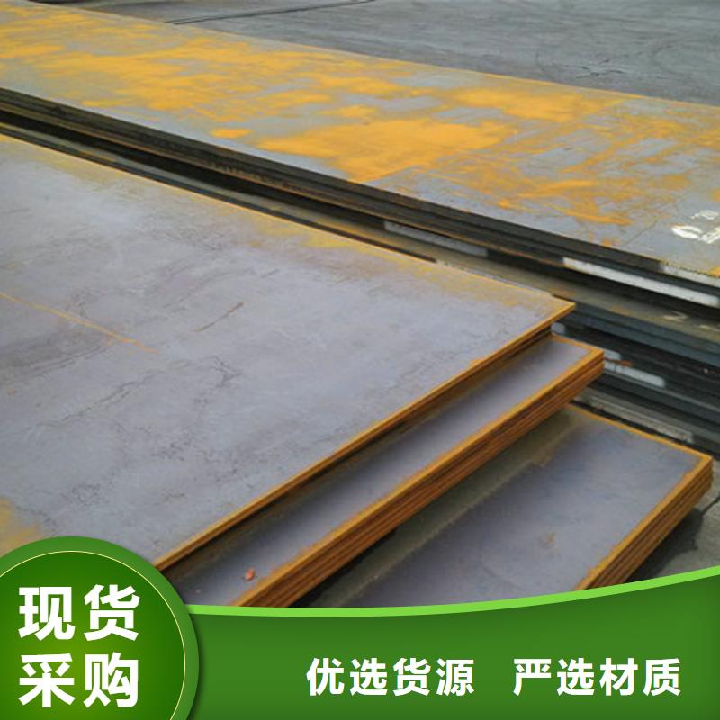 鋼板熱銷貨源