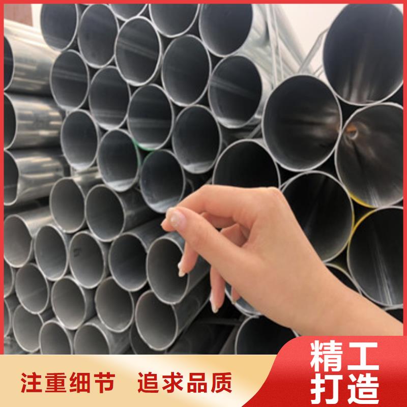 #焊管#-歡迎您