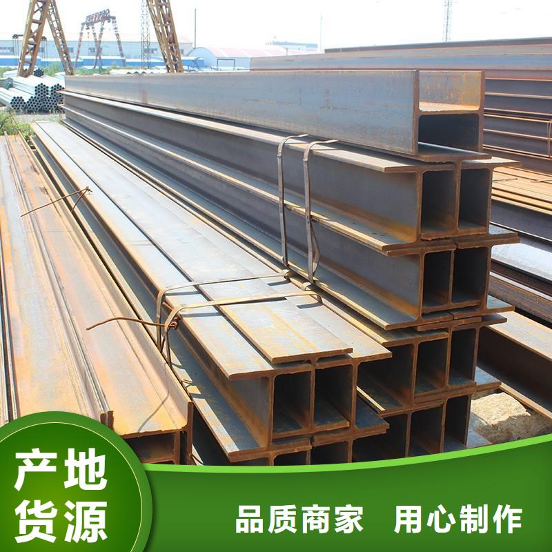 現(xiàn)貨供應(yīng)_H型鋼品牌:天鑫達(dá)特鋼有限責(zé)任公司