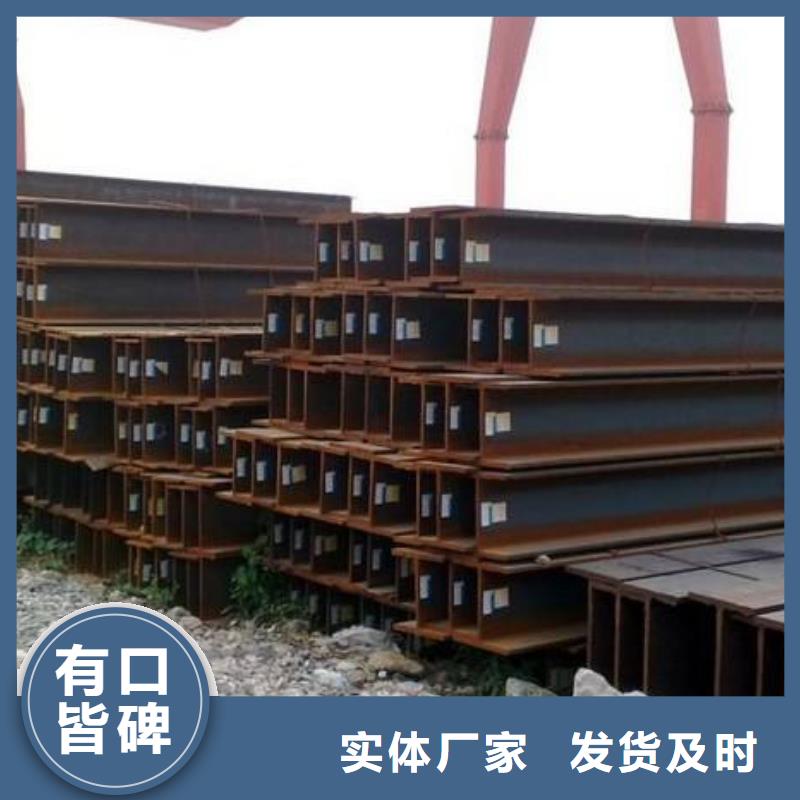H型鋼常規型號大量現貨