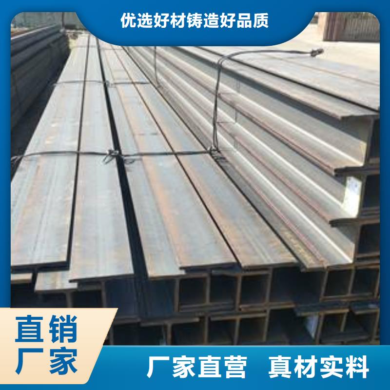 H型鋼10年品質(zhì)_可信賴