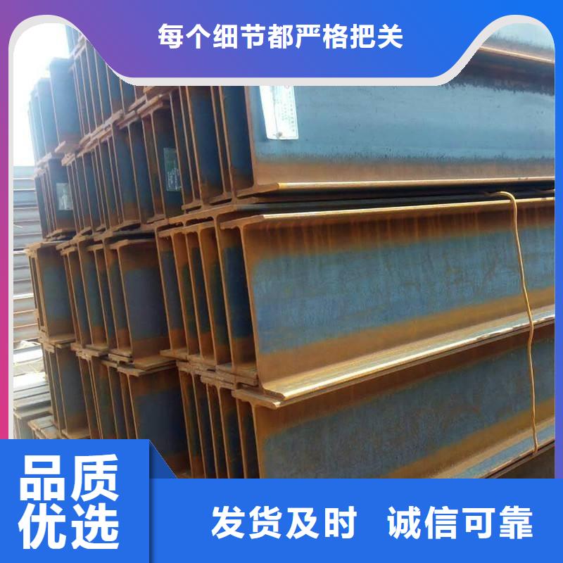 供應(yīng)批發(fā)H型鋼-靠譜