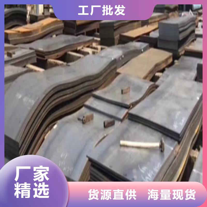 中厚板批發-歡迎詢價