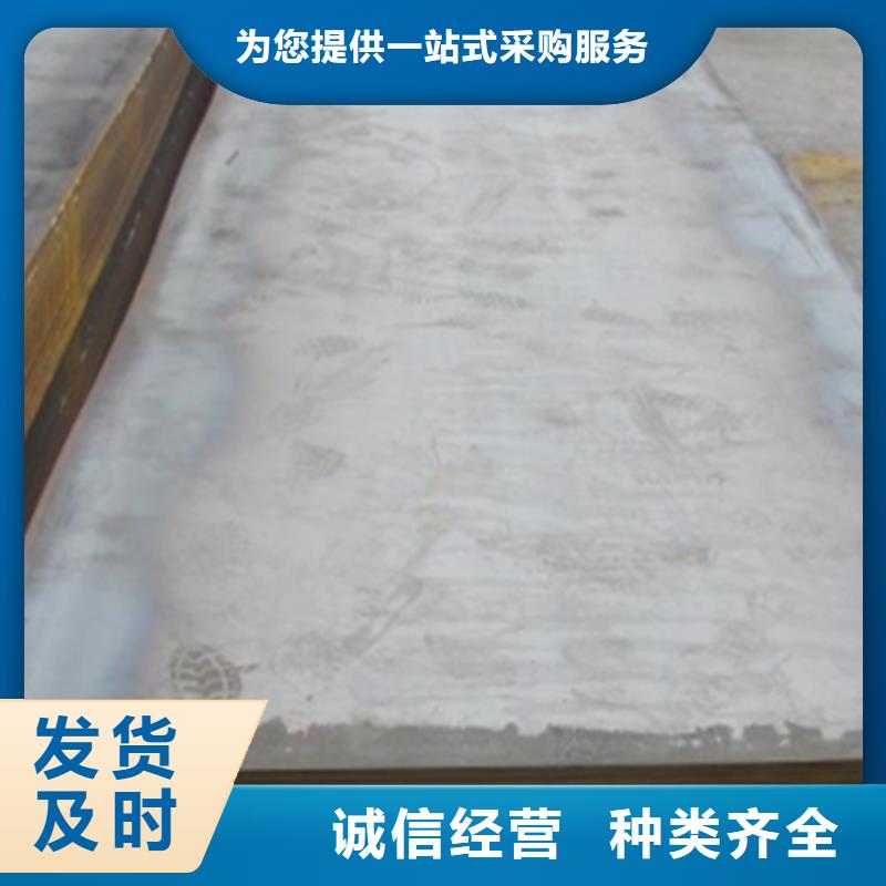 中厚板-中厚板重信譽廠家