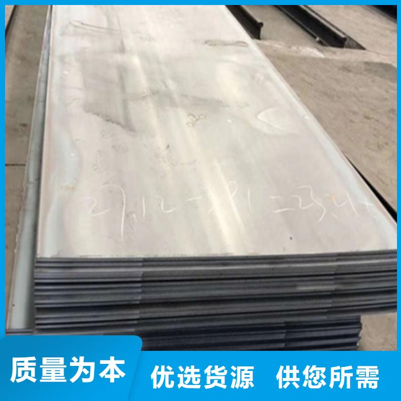 好消息：中厚板廠家優惠直銷