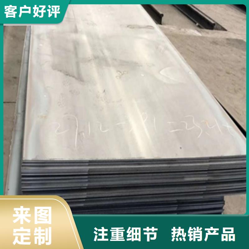 中厚板實(shí)體廠家