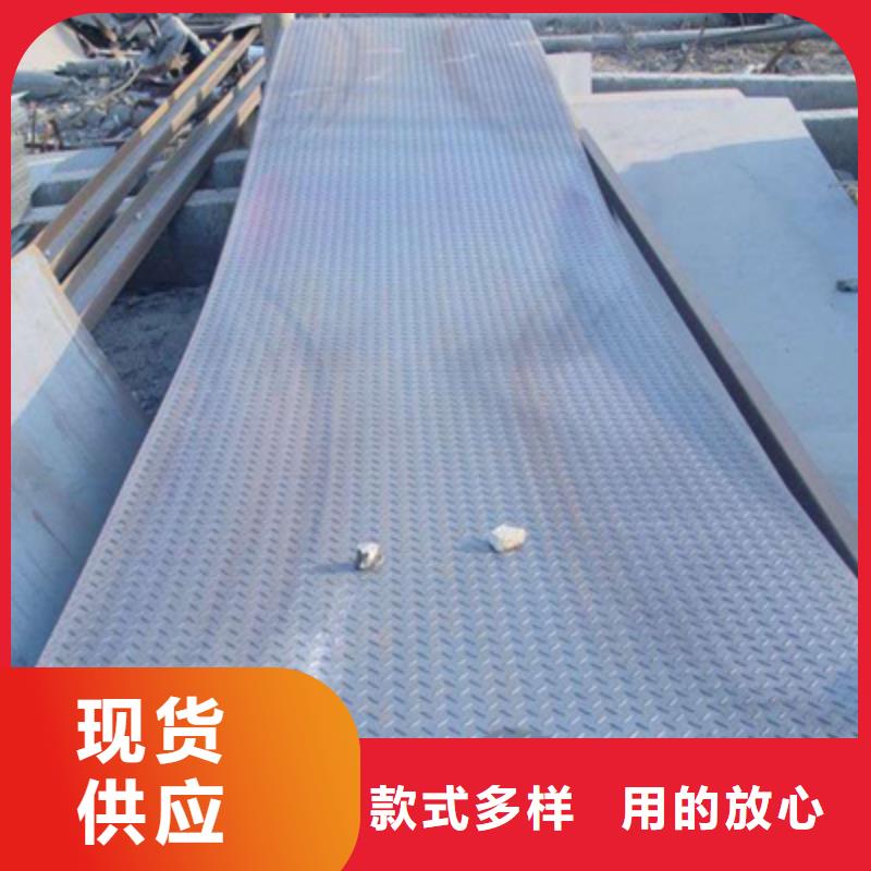 中厚板源頭廠家