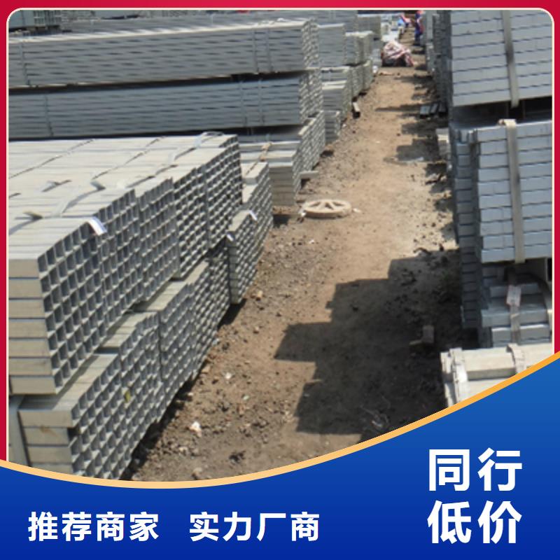 鍍鋅管企業-質量過硬