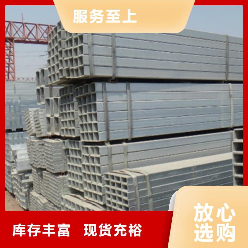 鍍鋅管供貨穩定本地公司