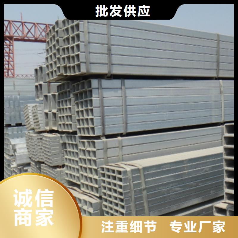 常年供應(yīng)鍍鋅管-省錢