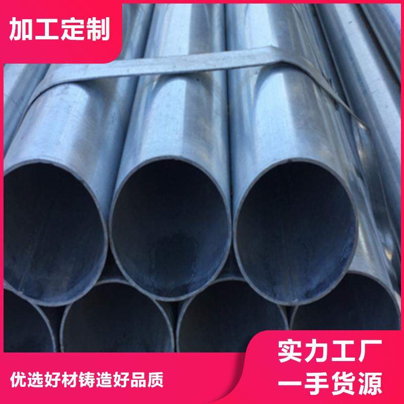 新聞：鍍鋅管廠家