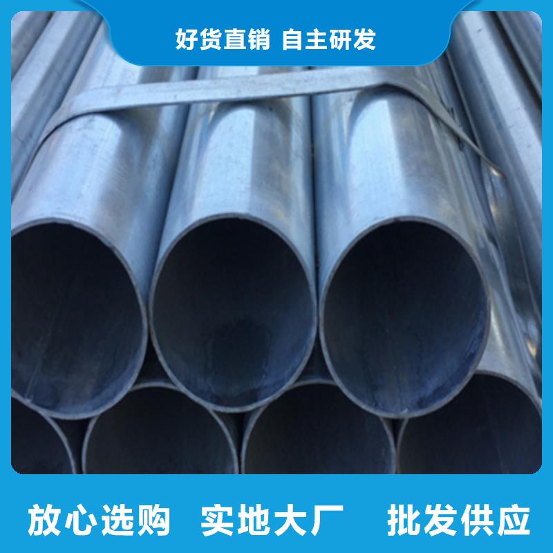 鍍鋅管加工銷售