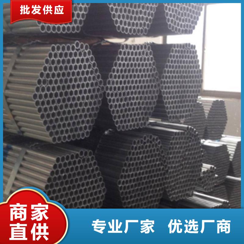 鍍鋅管專業可靠