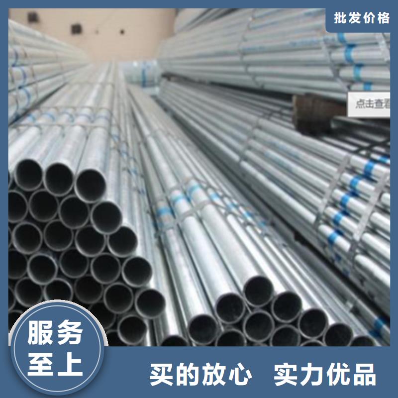 鍍鋅管期待與您合作