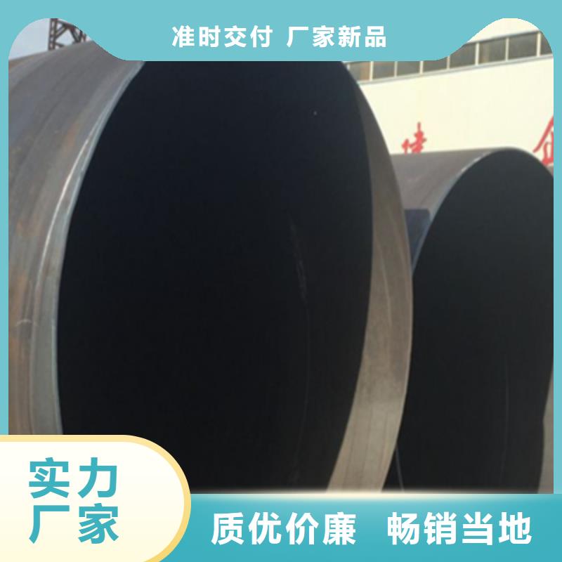 定做螺旋管、優質螺旋管廠家