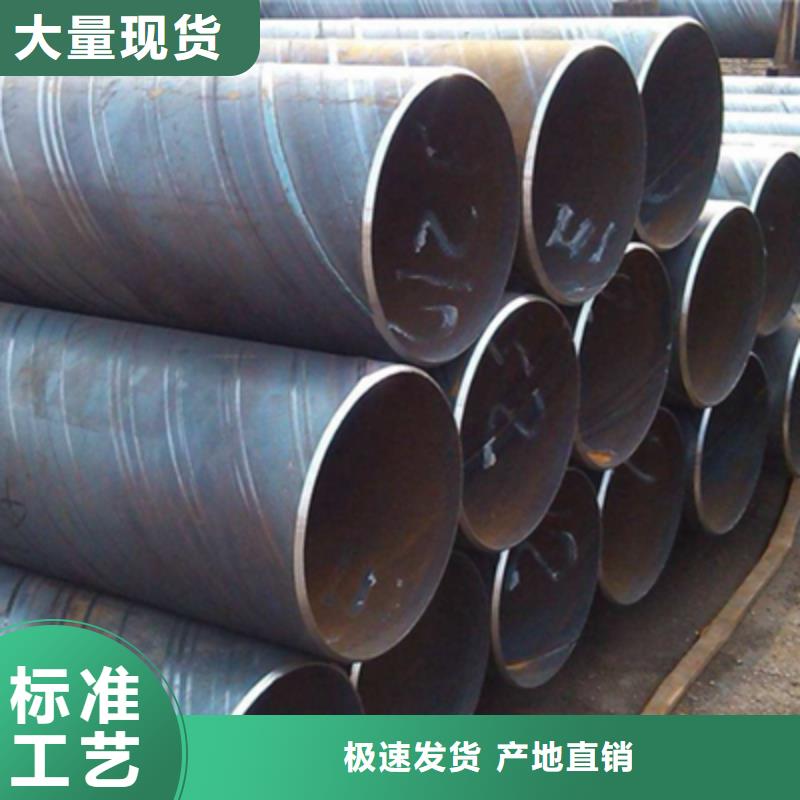 螺旋管24小时发货