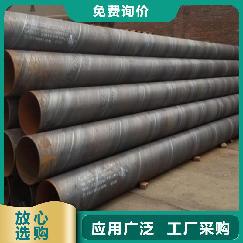 螺旋管、螺旋管廠家直銷(xiāo)-誠(chéng)信經(jīng)營(yíng)