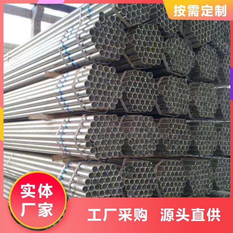 找圓管全國統一價