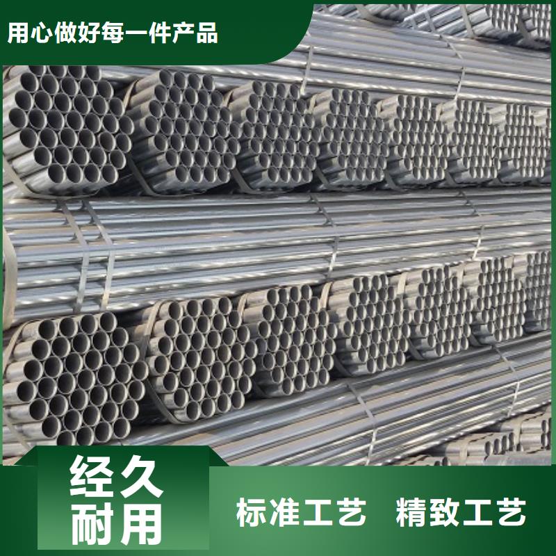 圓管量大價(jià)優(yōu)