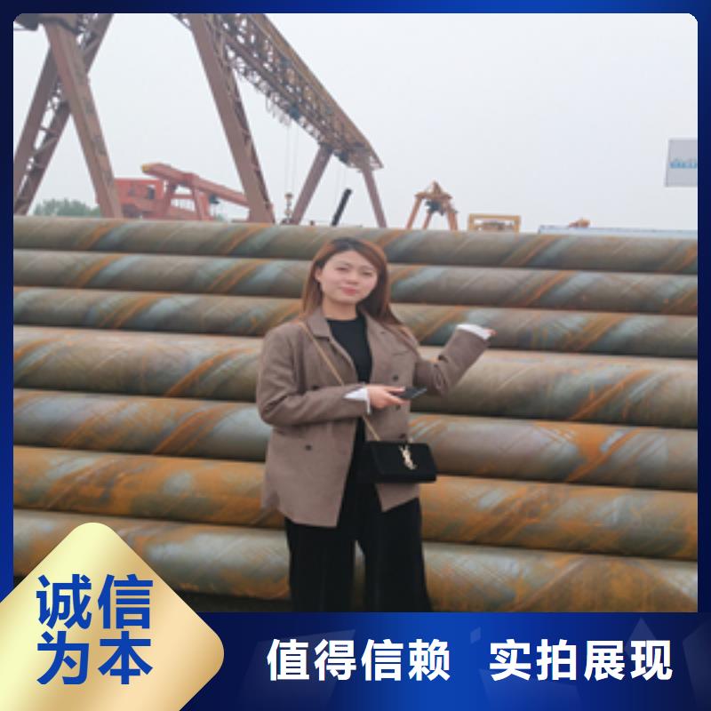 管材、管材廠家直銷-型號(hào)齊全