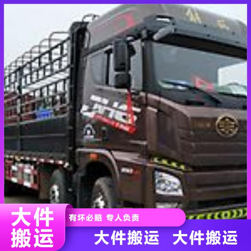 價格低的莆田物流供貨商