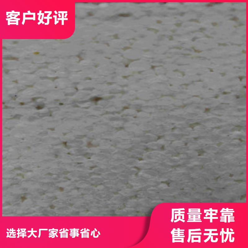 定制聚合聚苯板_厂家/供应【本地】厂家