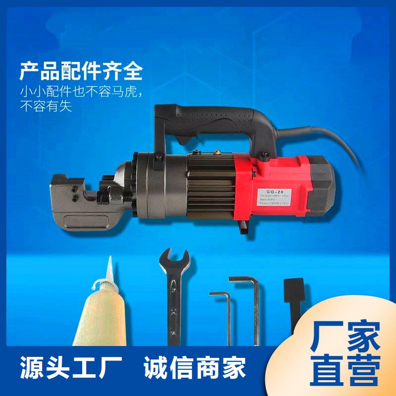 #鋼筋彎曲機#-價格低
