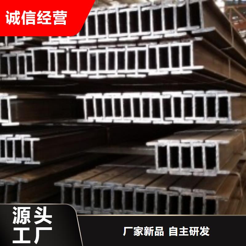 口碑好的圓鋼經銷商當地廠家