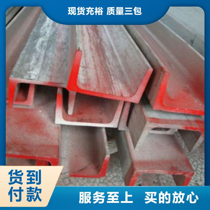 圓鋼_圓鋼有限公司