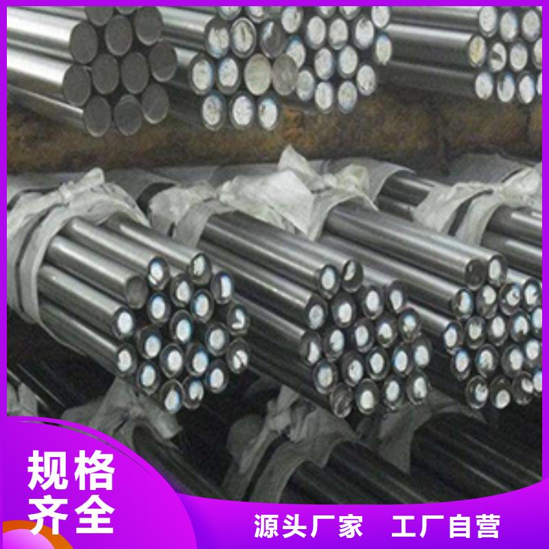 圓鋼廠家-可來廠參觀同城服務商