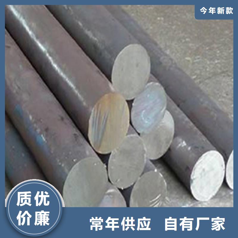 圓鋼誠信廠家-品質保障用心做好每一件產品