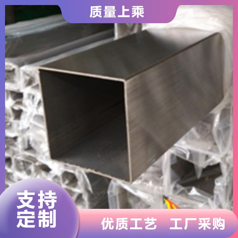 圓鋼就是好
