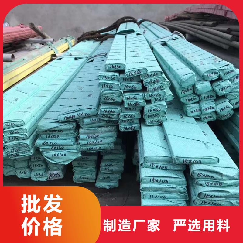 圓鋼-圓鋼實體廠家價格實在