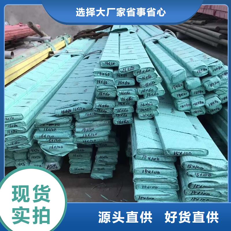 圓鋼_圓鋼現貨直發