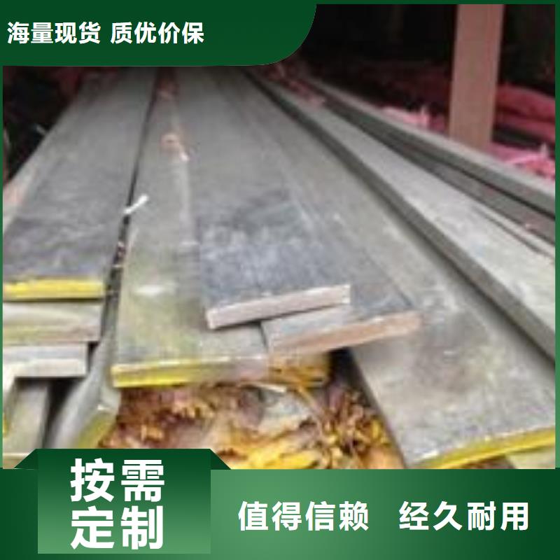 圓鋼、圓鋼出廠價