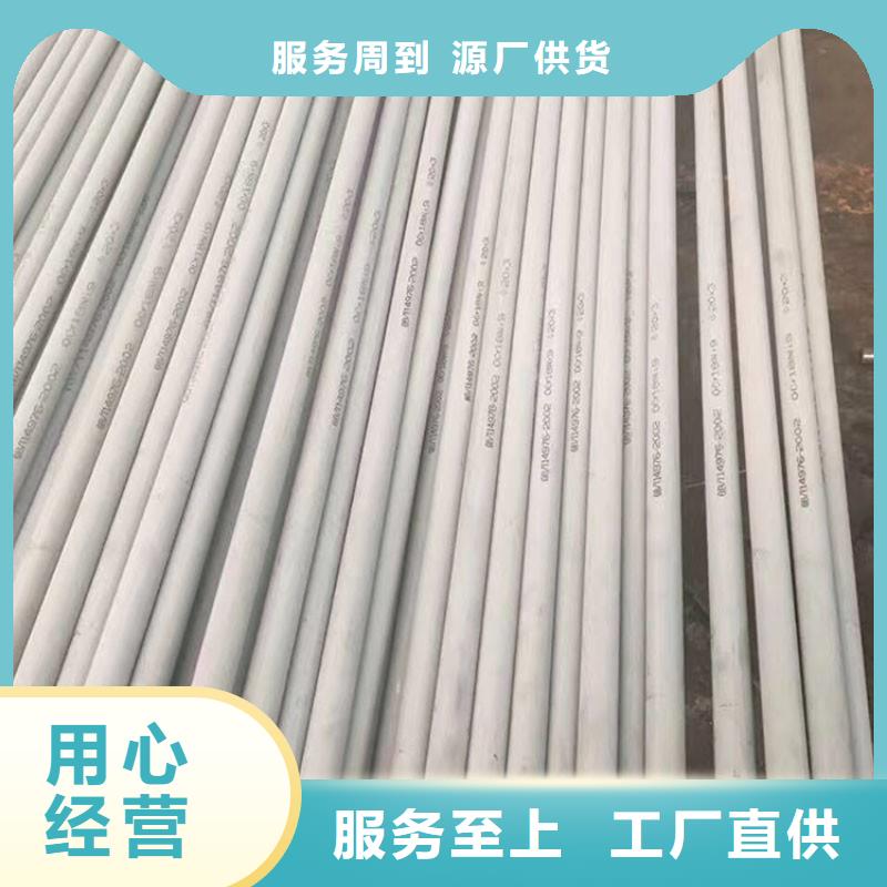做圓鋼的廠家廠家質量過硬